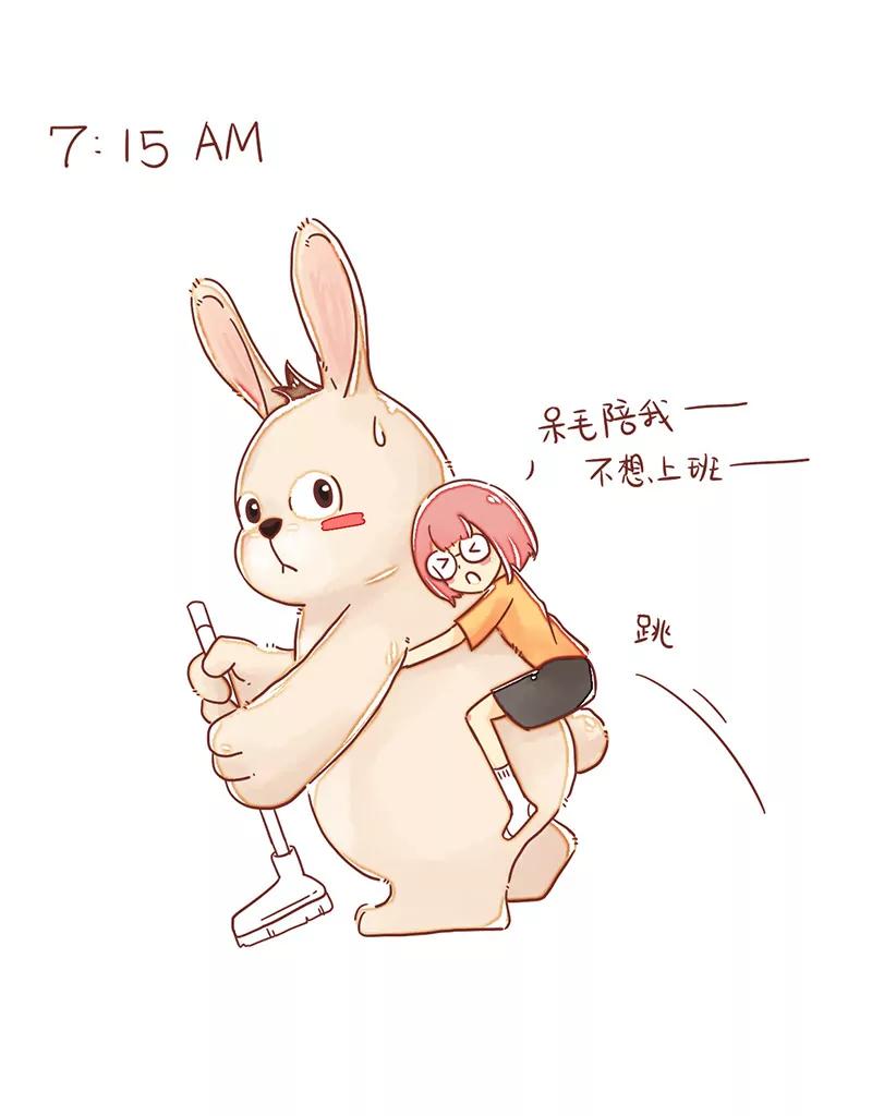 呆毛兔的陪伴3