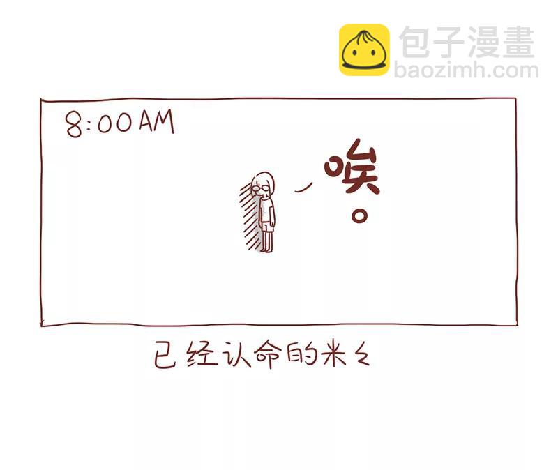 呆毛兔的陪伴6
