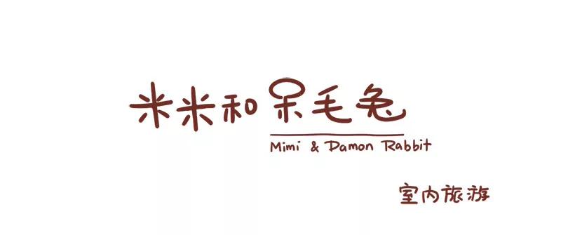 假期旅游0
