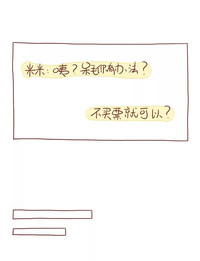 假期旅游10