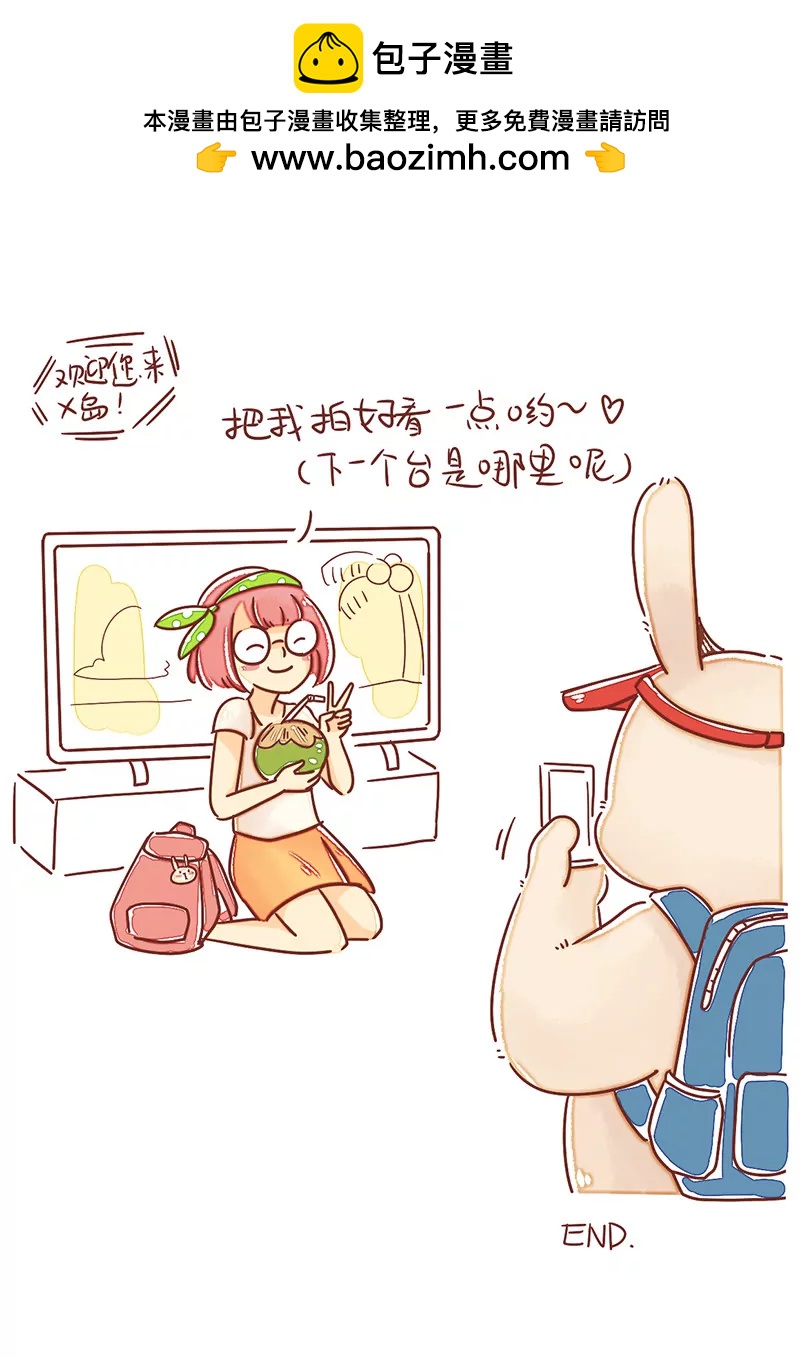 假期旅游11