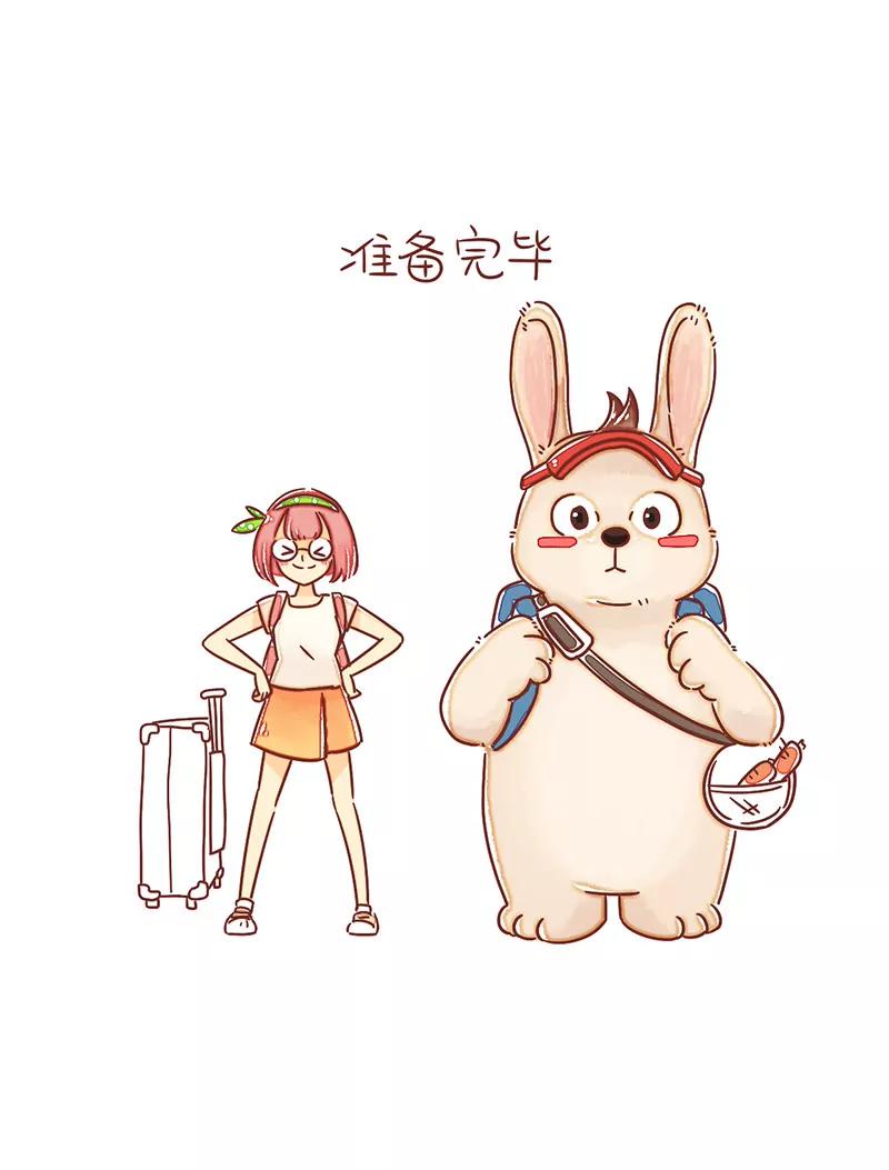 假期旅游5