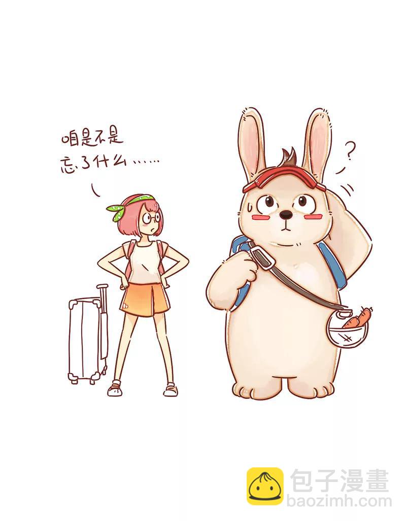 假期旅游6