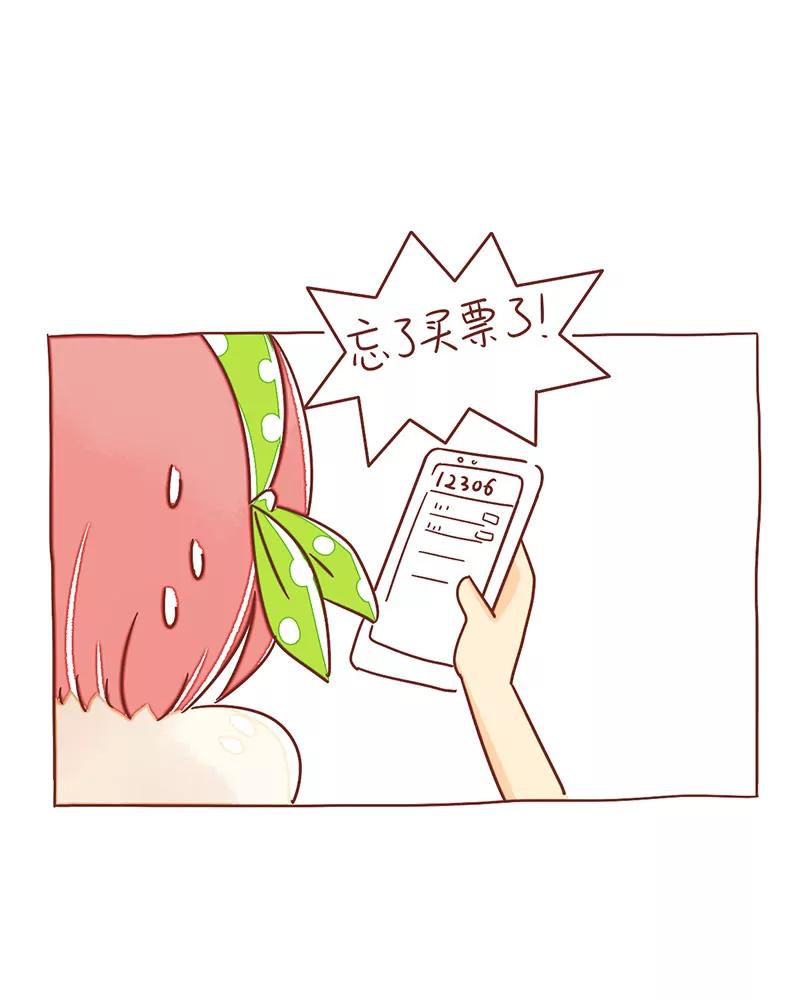 假期旅游7