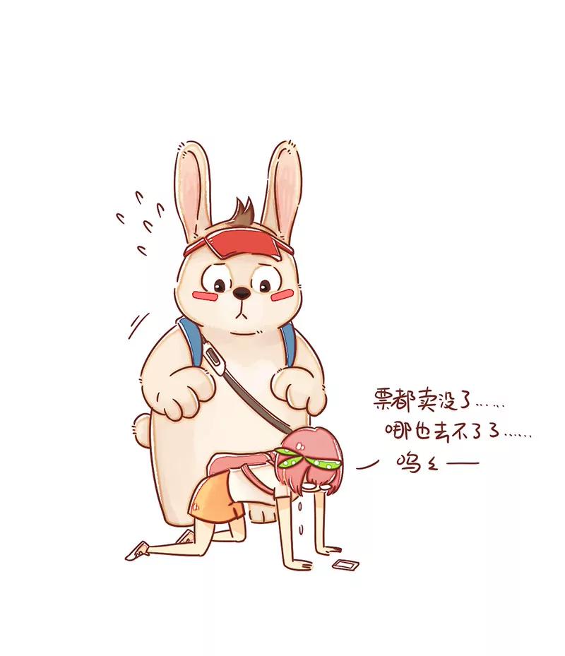 假期旅游8