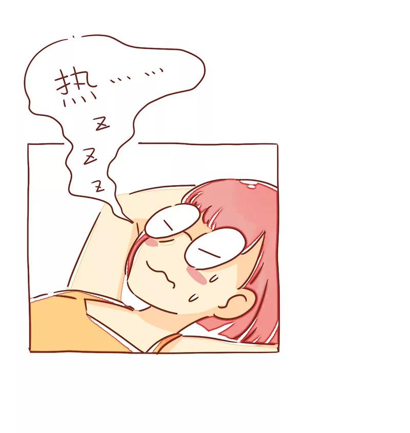 热，不是热！3