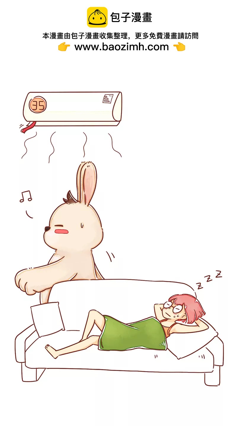 热，不是热！7