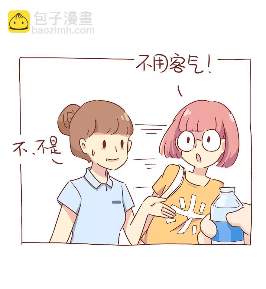 地铁安检11