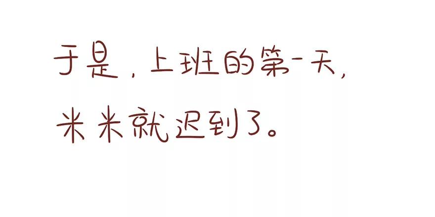 地铁安检13