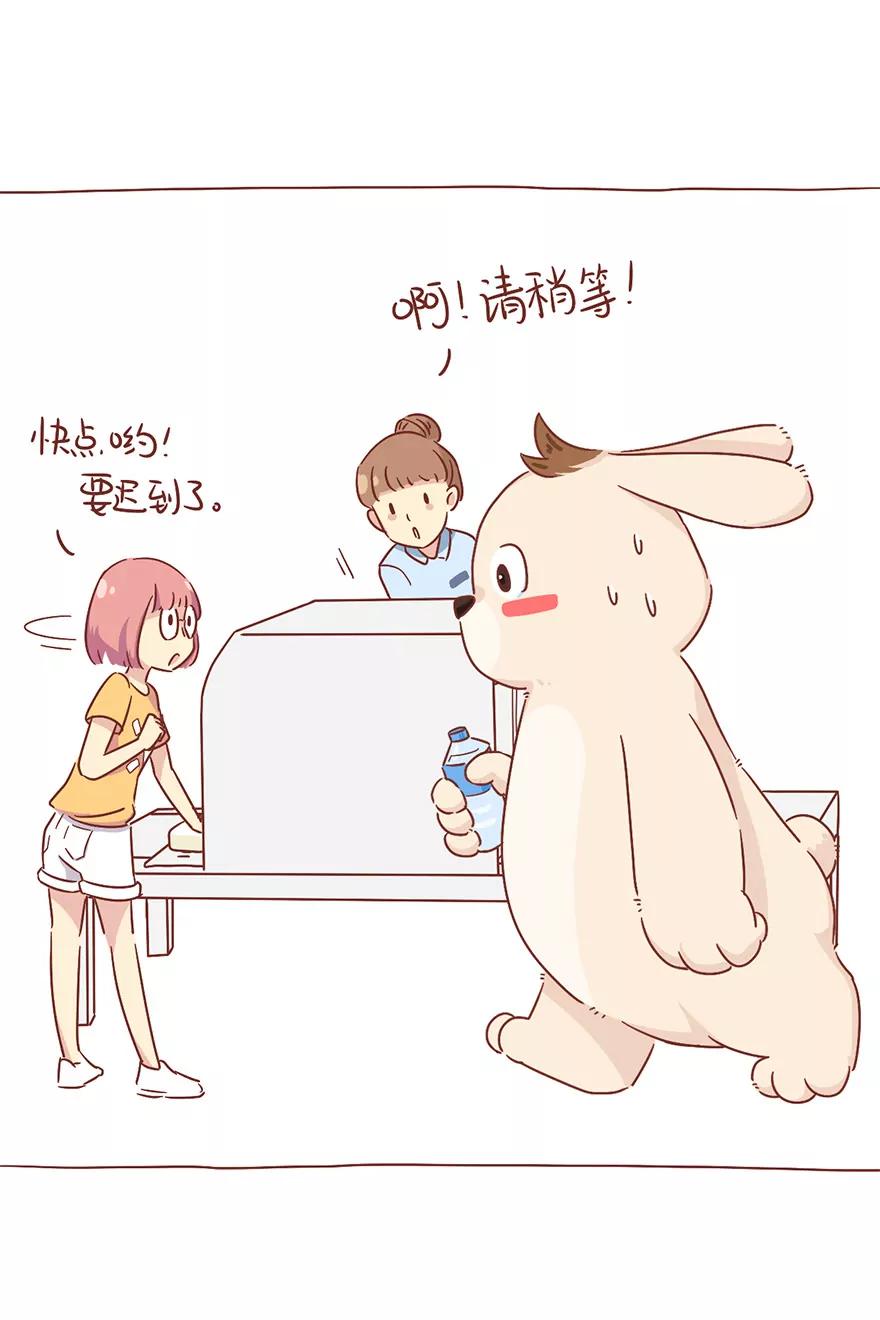 地铁安检5