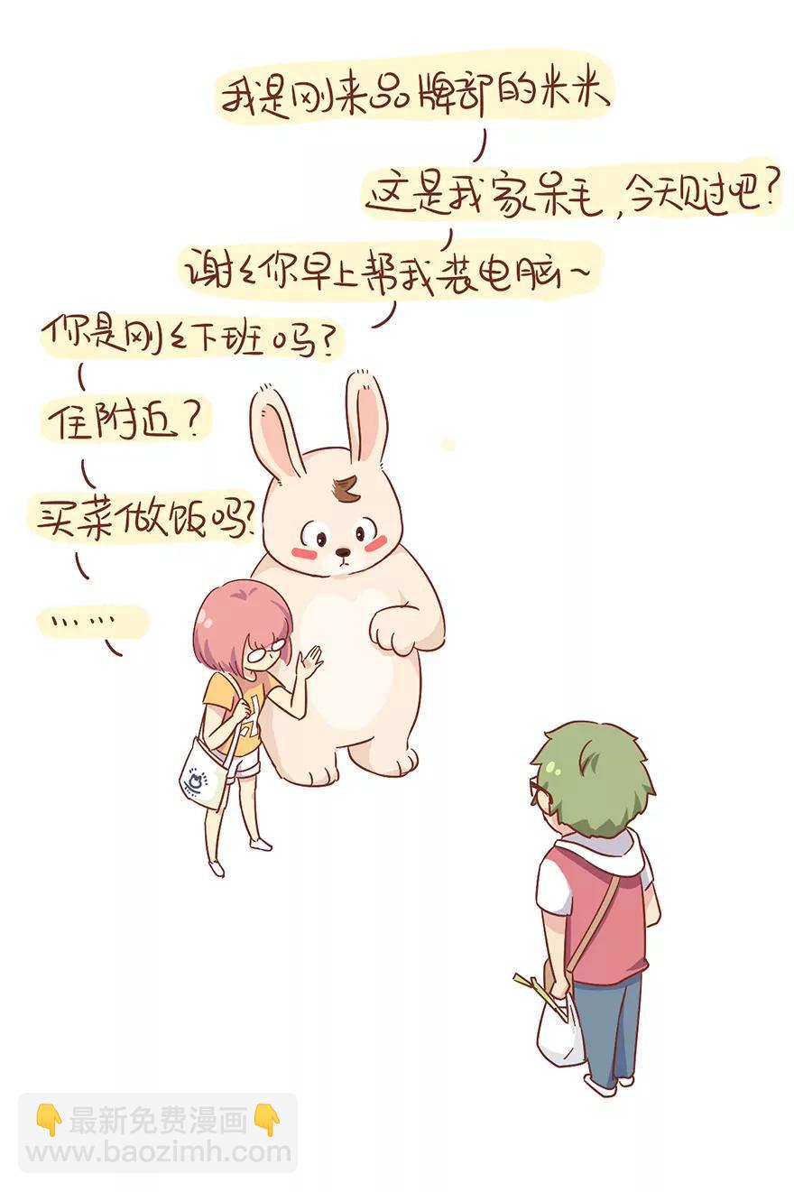 交流的礼仪8