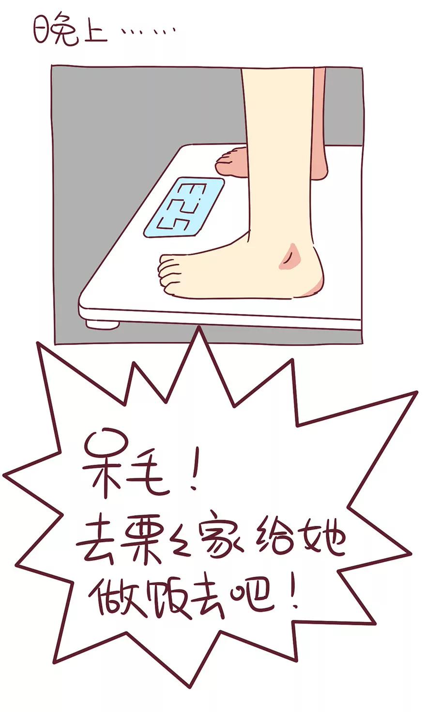 攀比心理13
