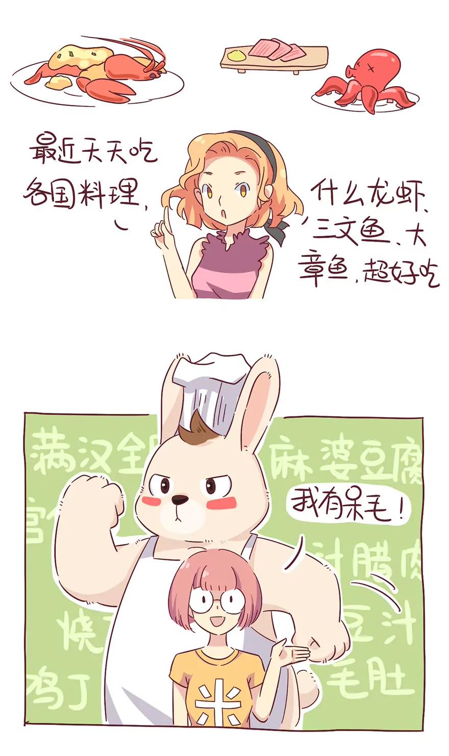 攀比心理7