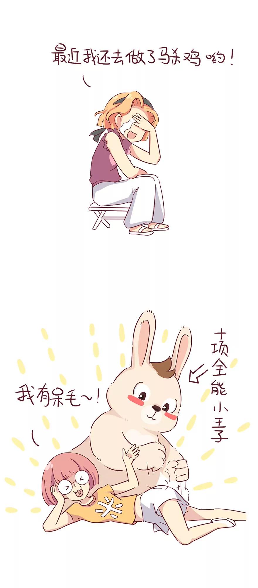 攀比心理9