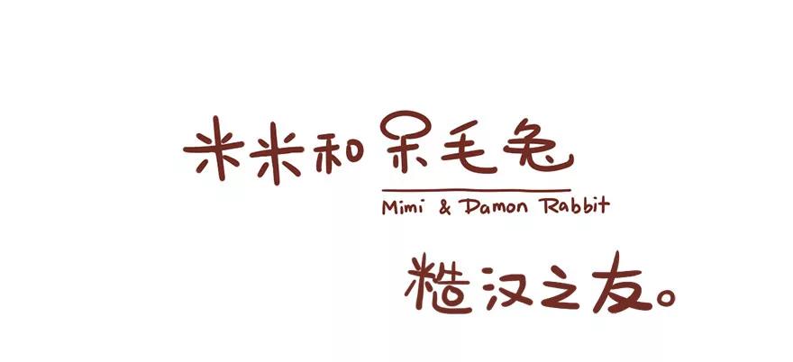 糙汉之友0