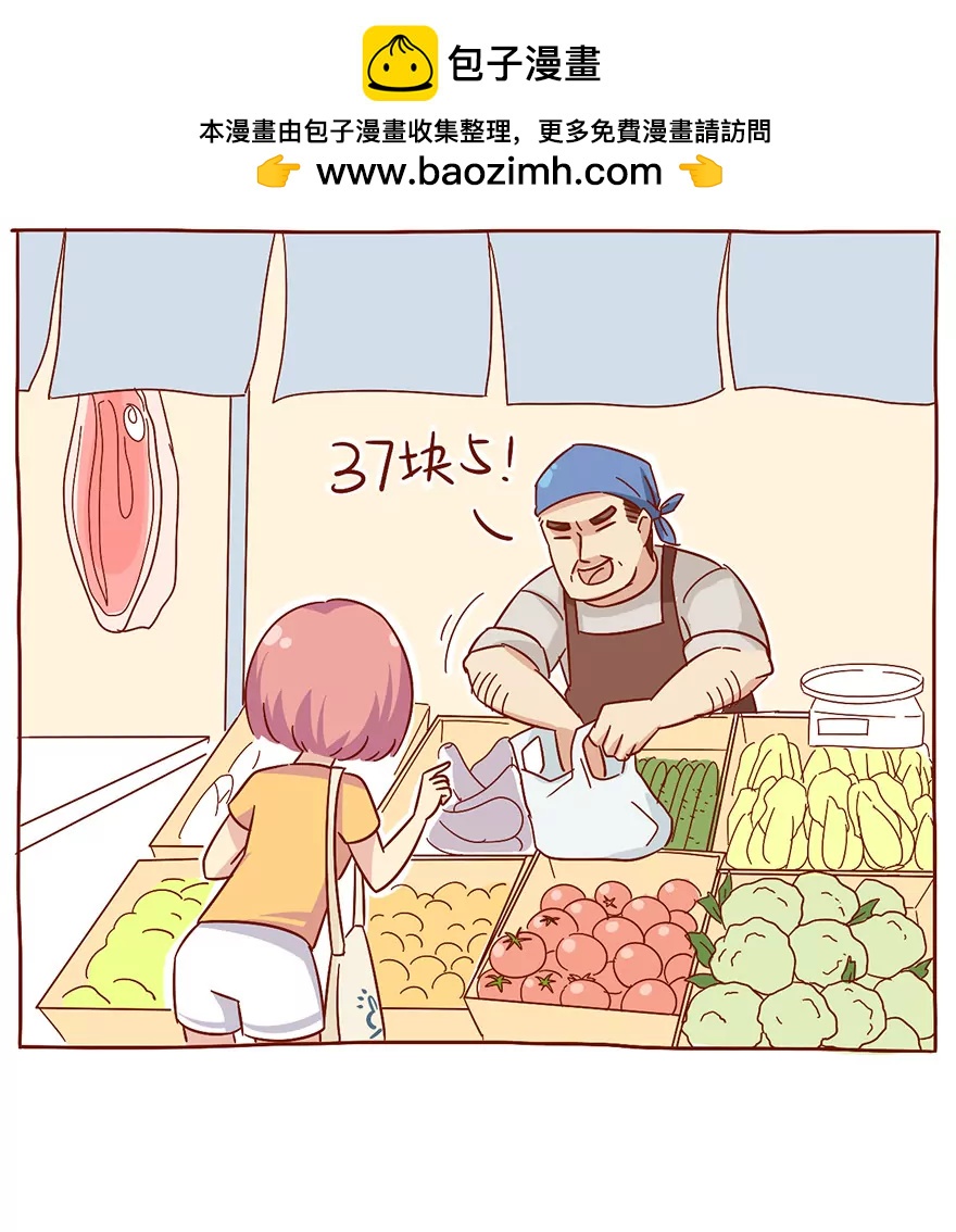 糙汉之友1
