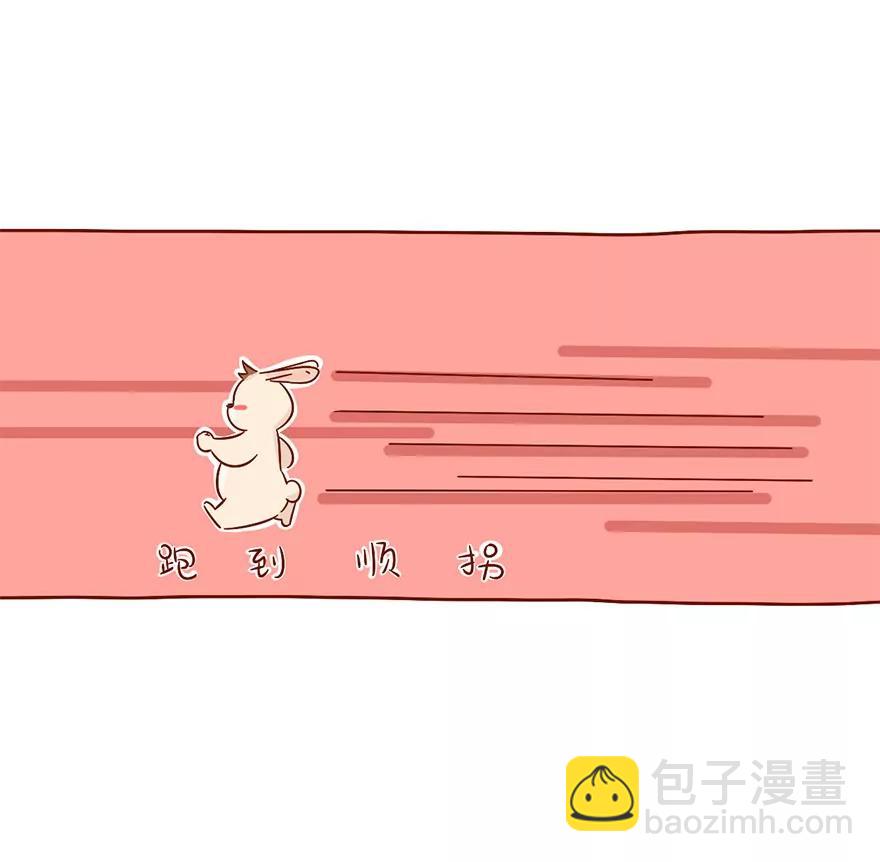 糙汉之友12