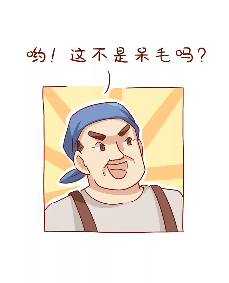 糙汉之友14