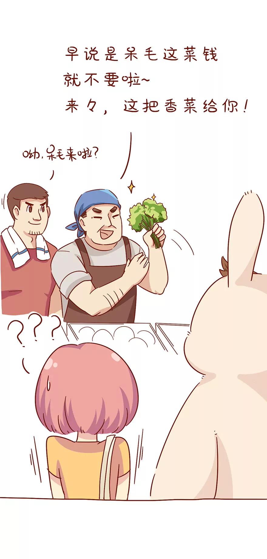 糙汉之友15