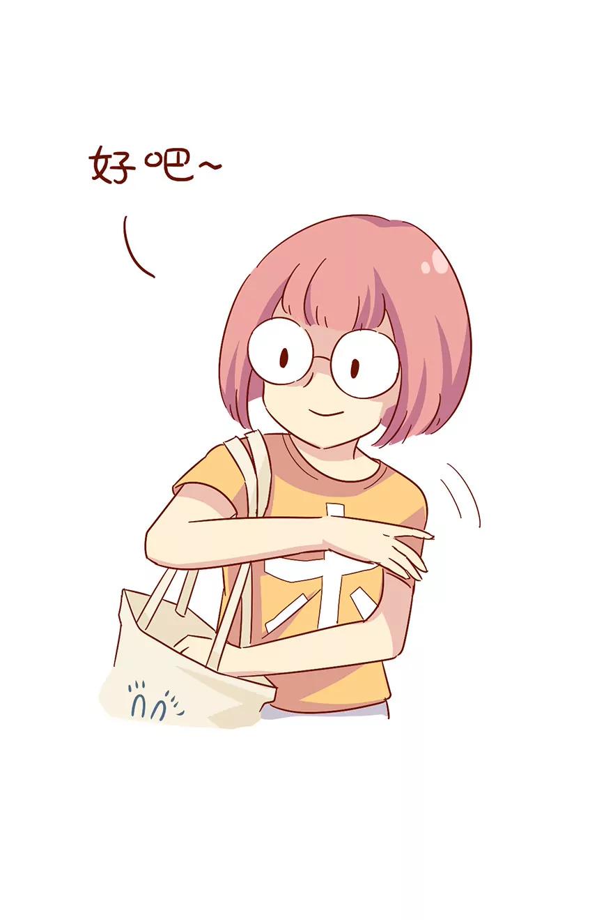 糙汉之友3