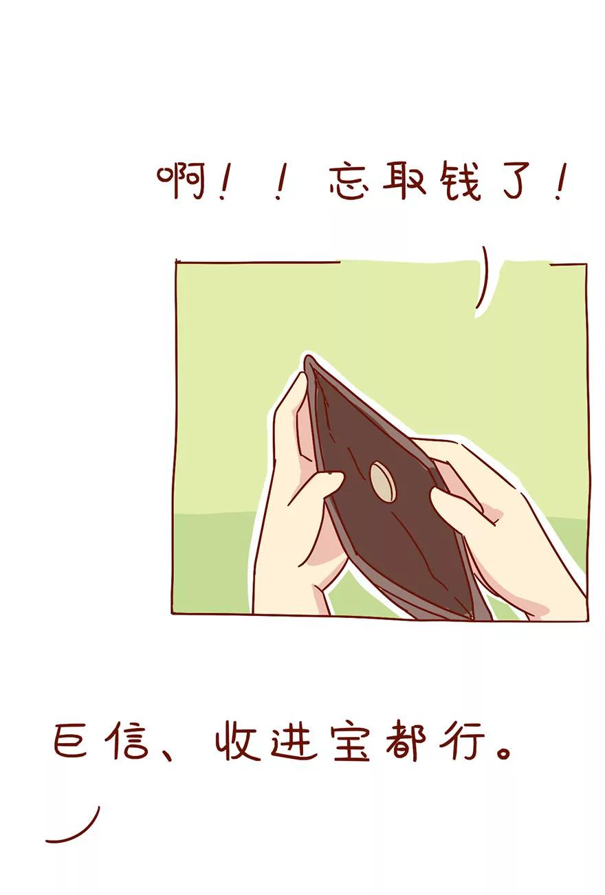 糙汉之友4