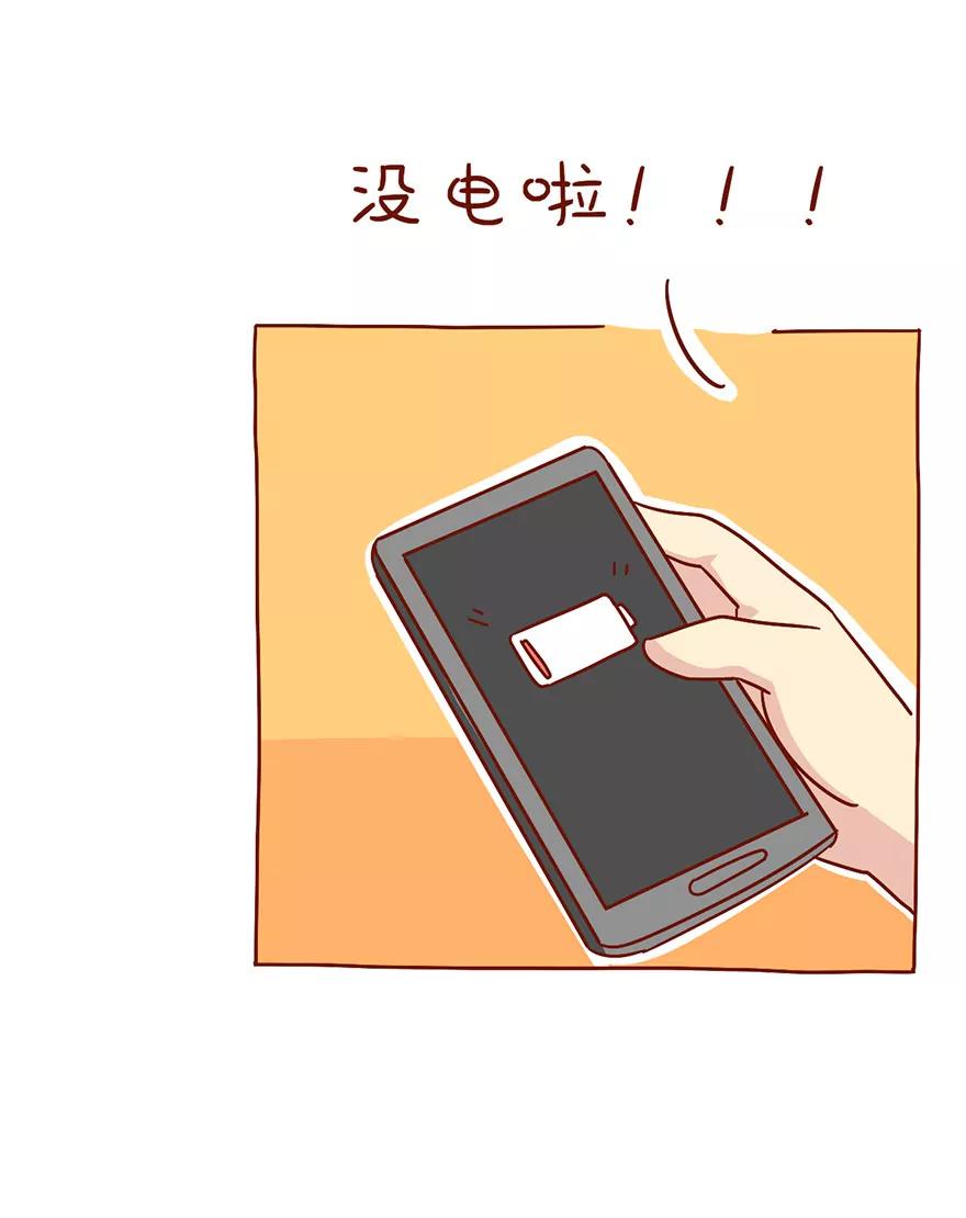 糙汉之友5
