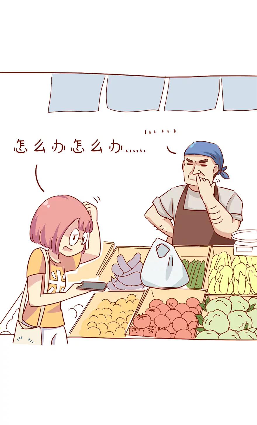 糙汉之友6