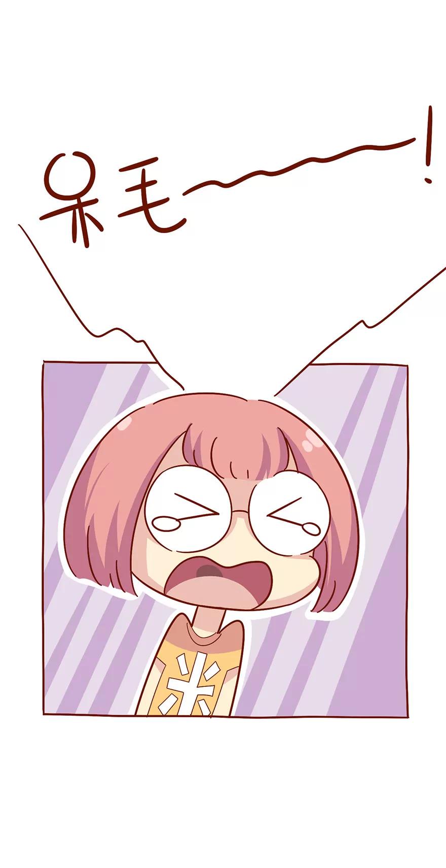 糙汉之友7