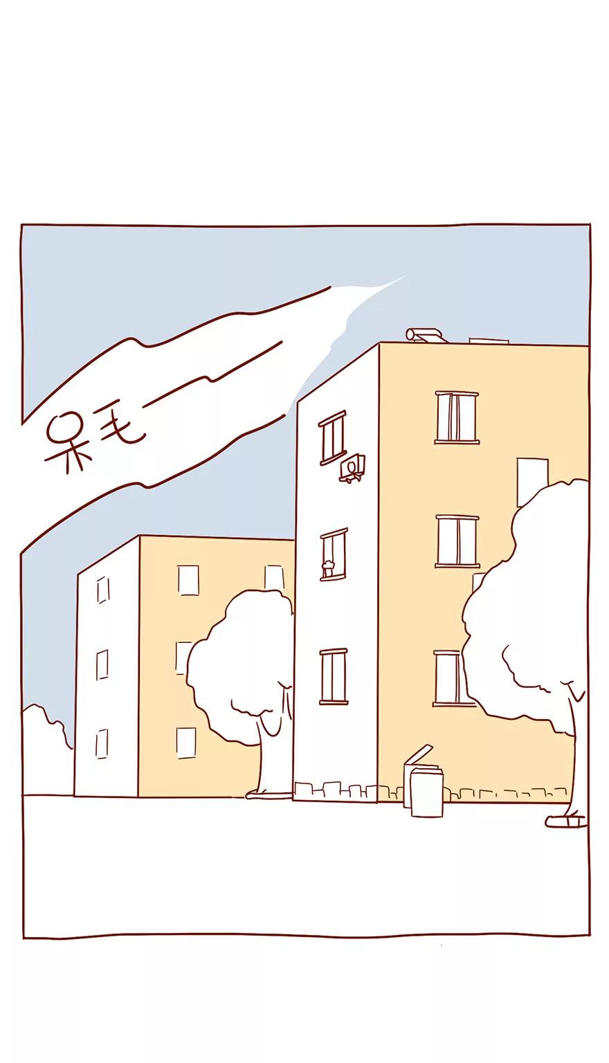糙汉之友8