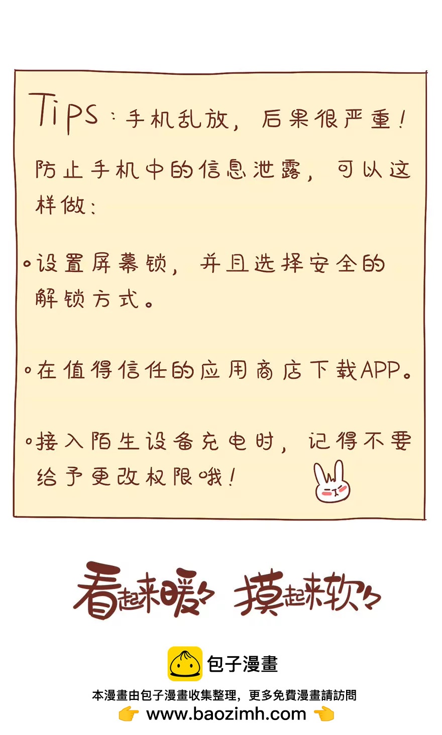 观察日记13