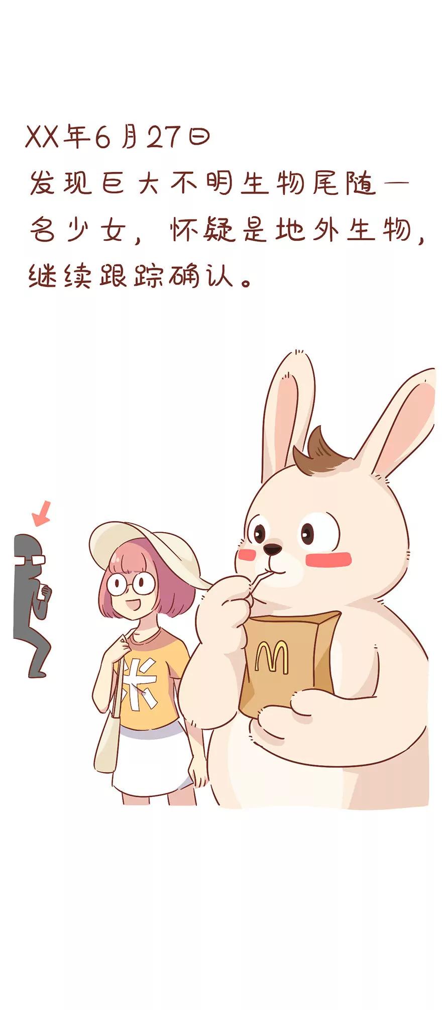 观察日记7