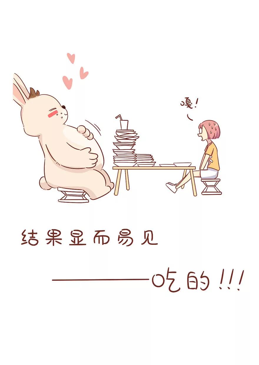 体形9