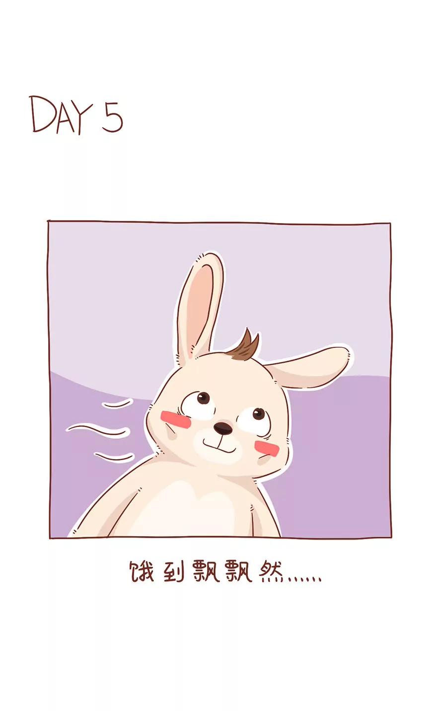 呆毛的减肥法3