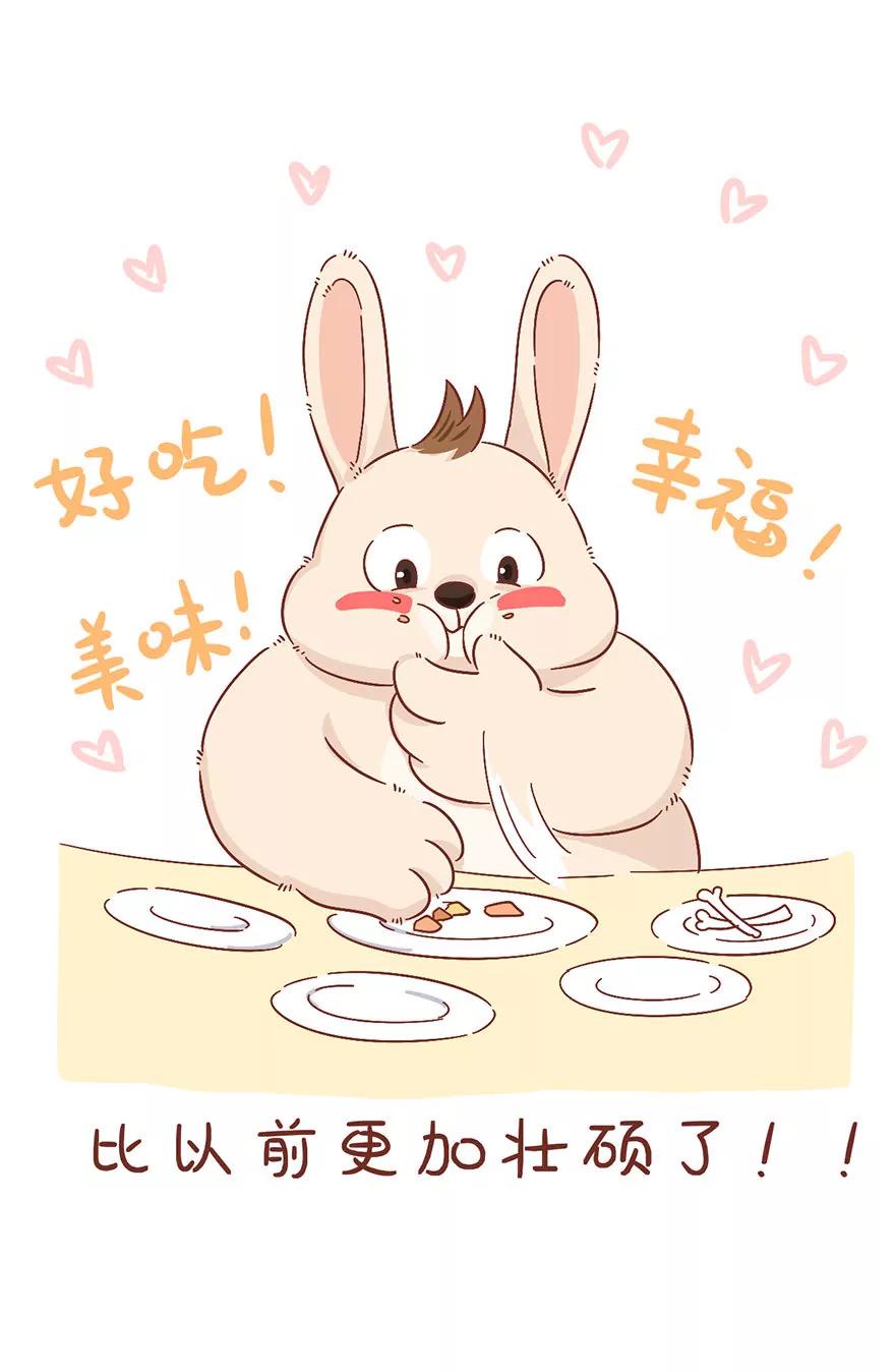 呆毛的减肥法9