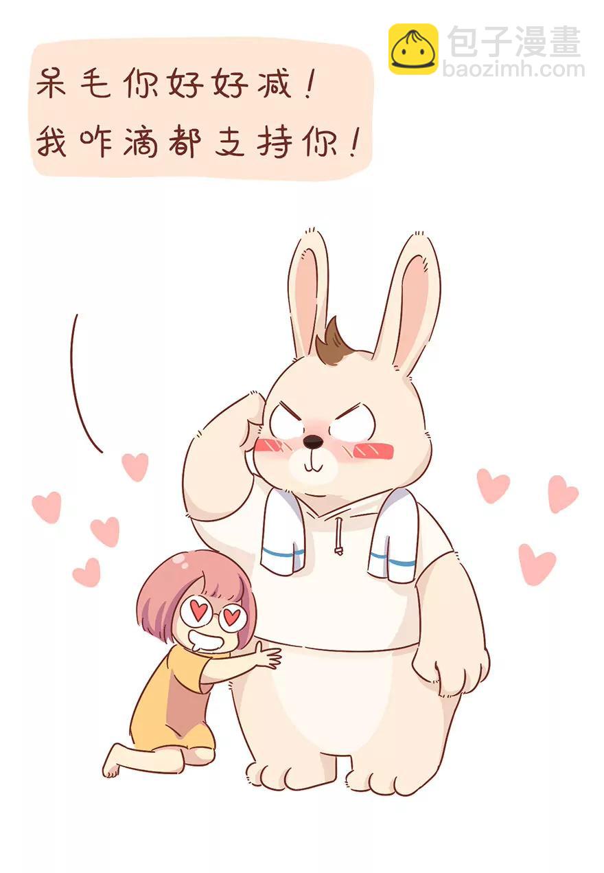 糙汉减肥法12