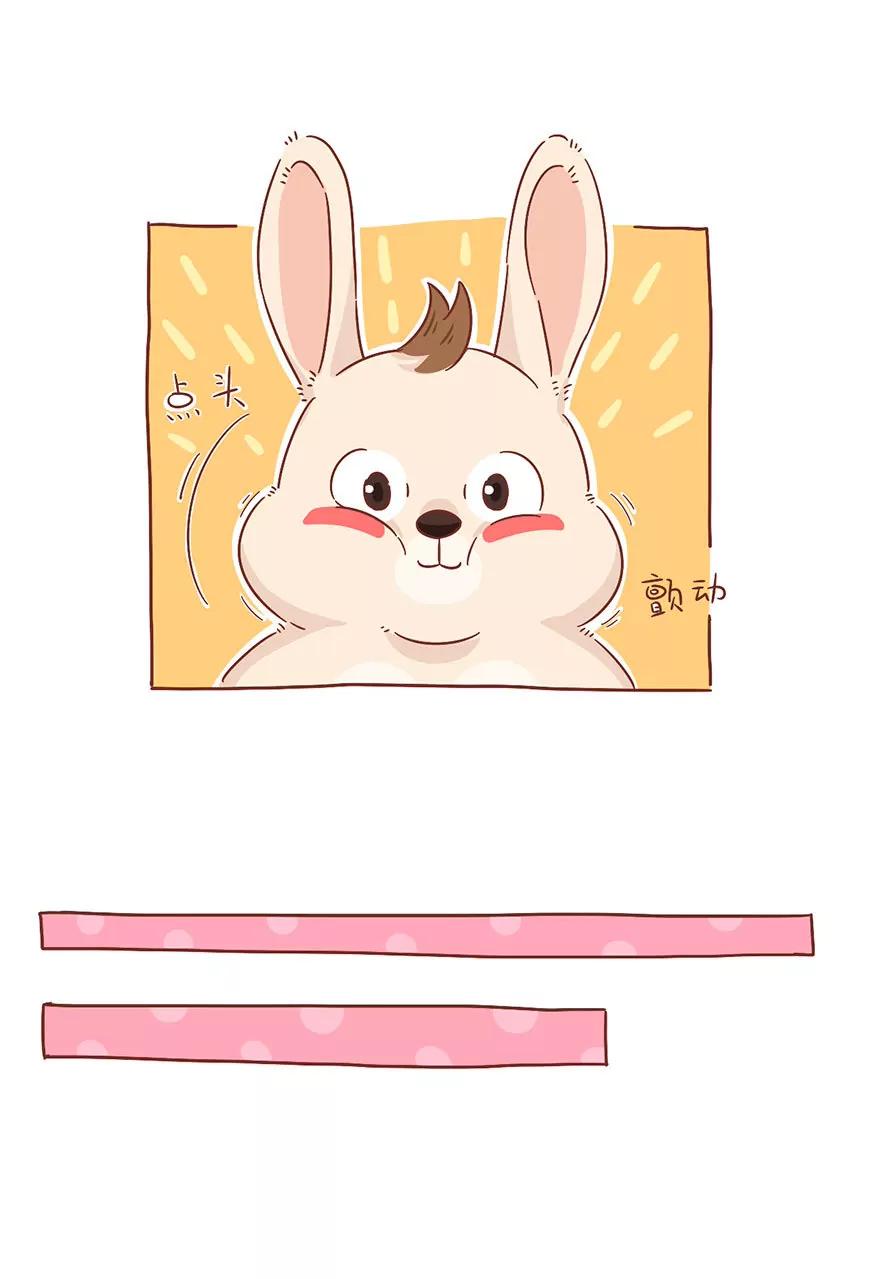 糙汉减肥法3