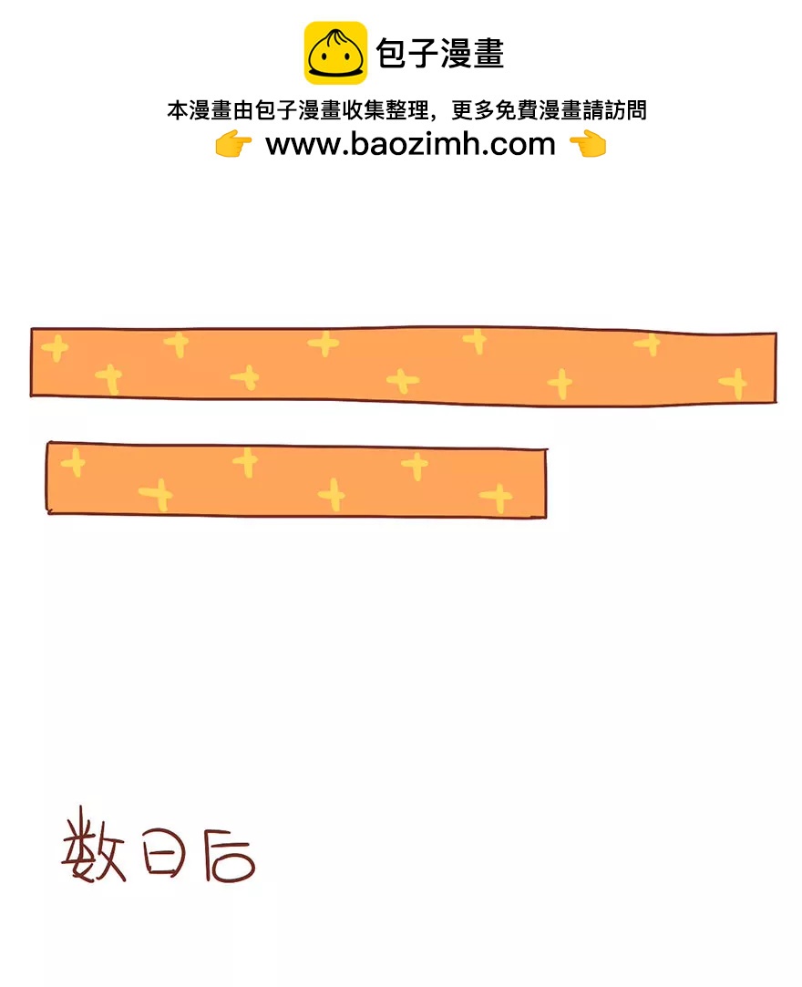 糙汉减肥法7