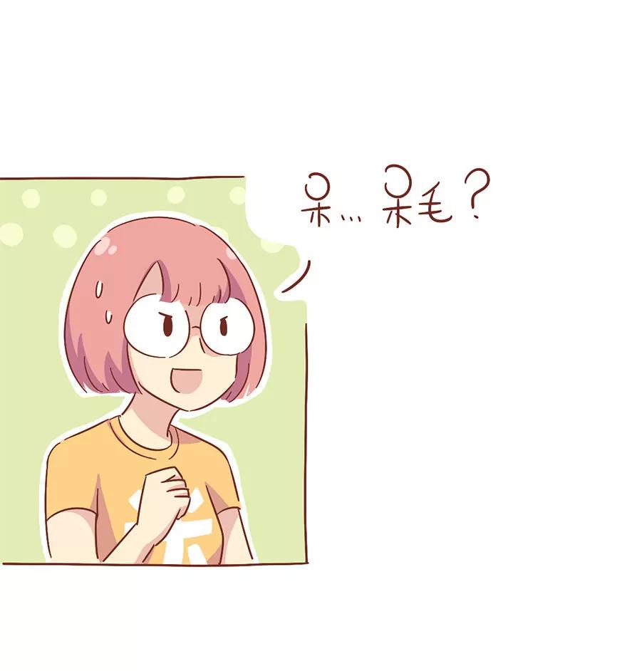 糙汉减肥法9