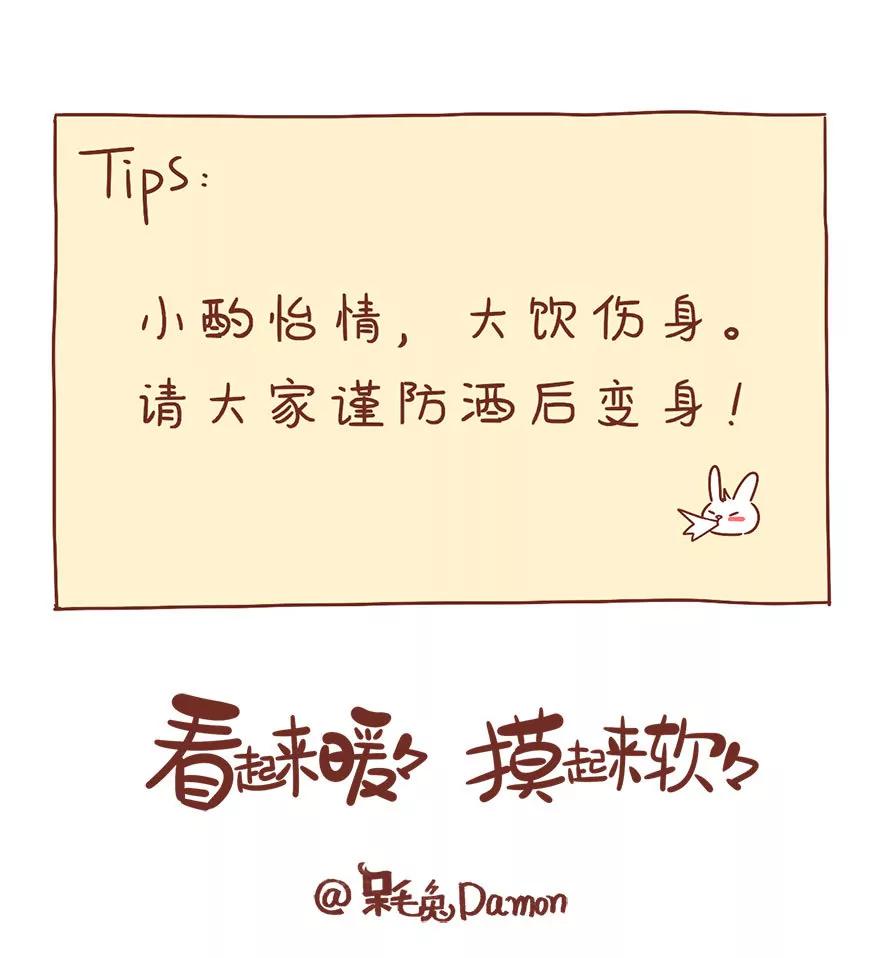 变身13