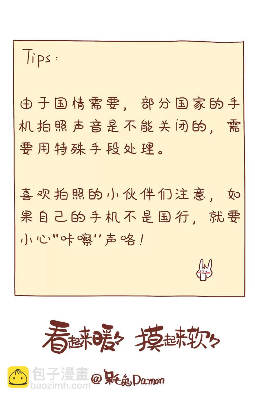 咔嚓13