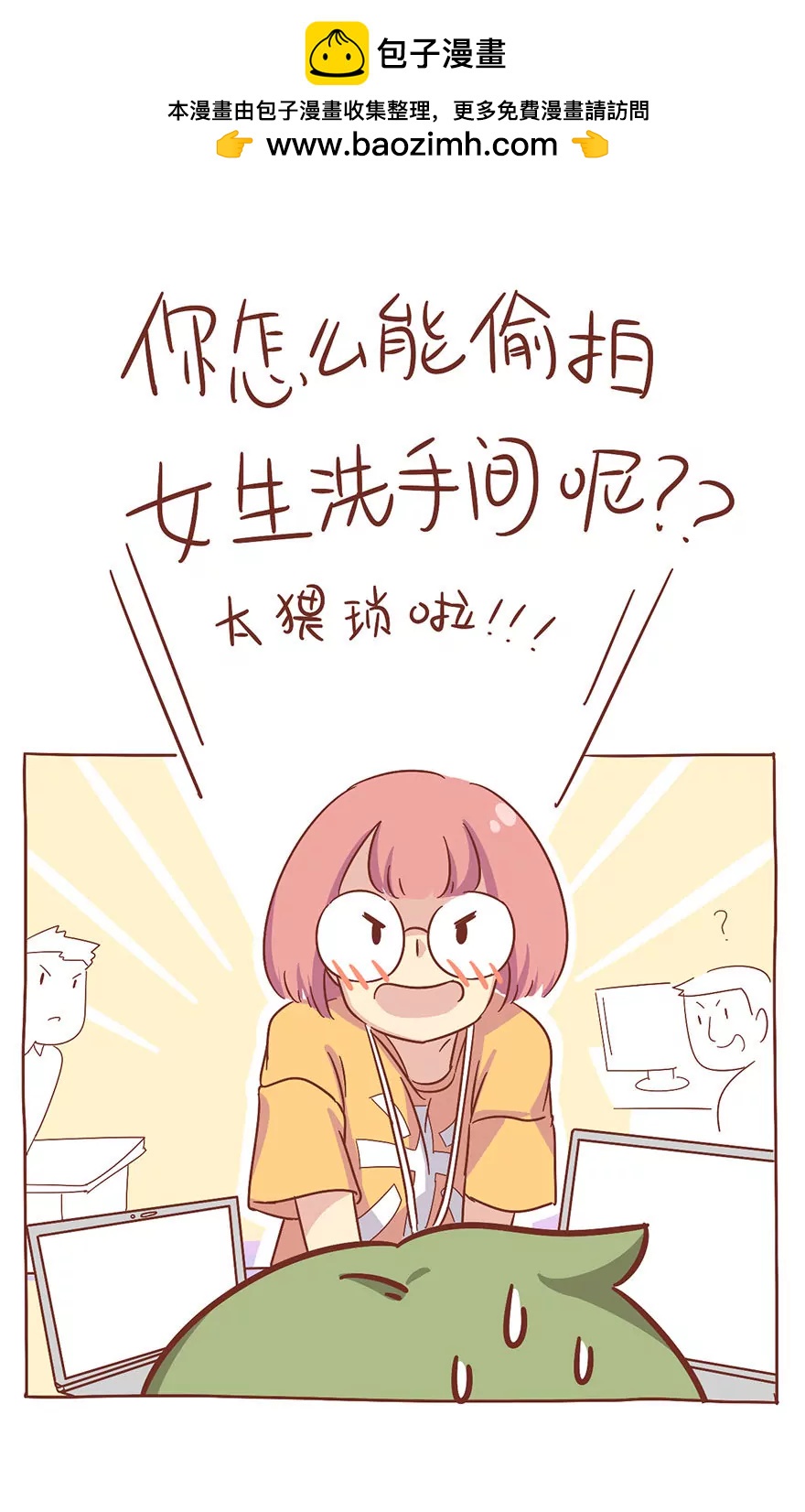 咔嚓6