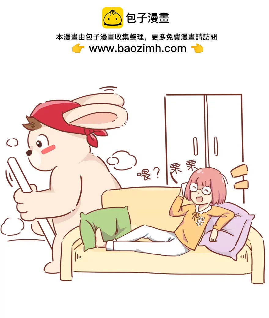 周末的秘密1