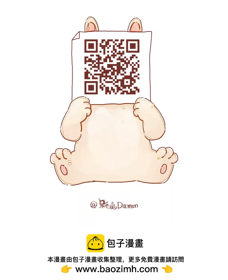 周末的秘密12