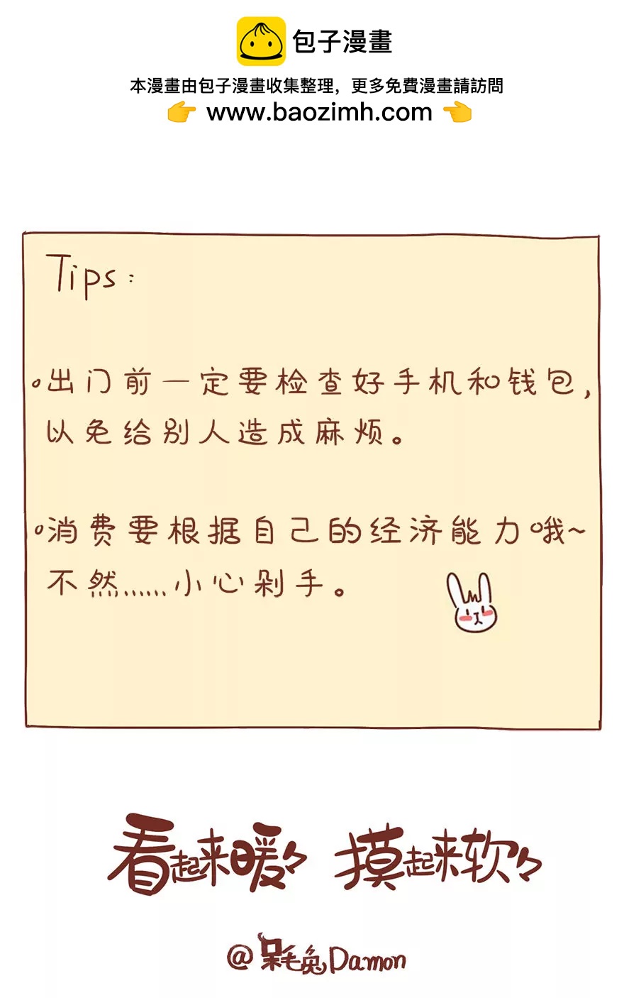 选择障碍16