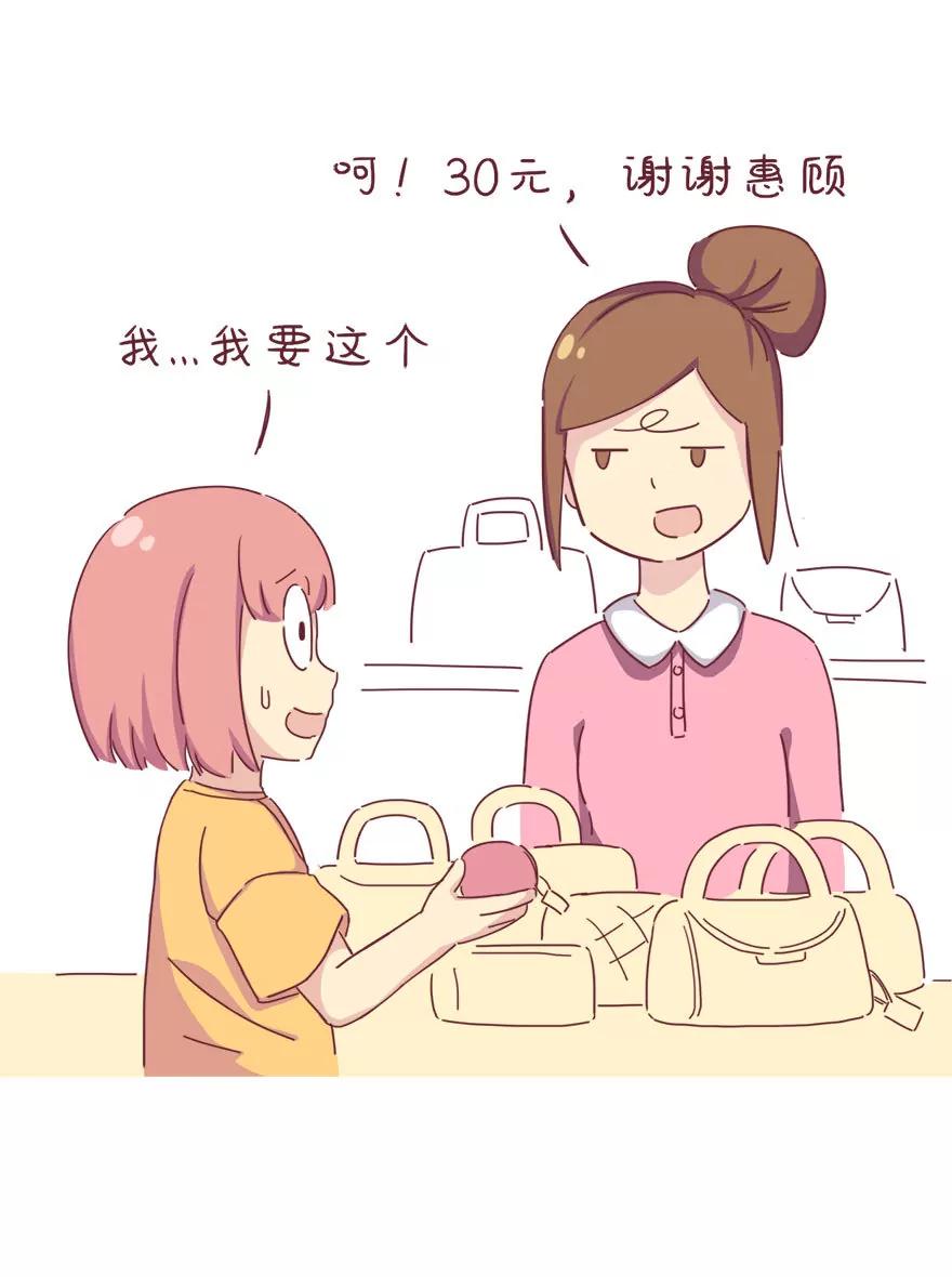 选择障碍6