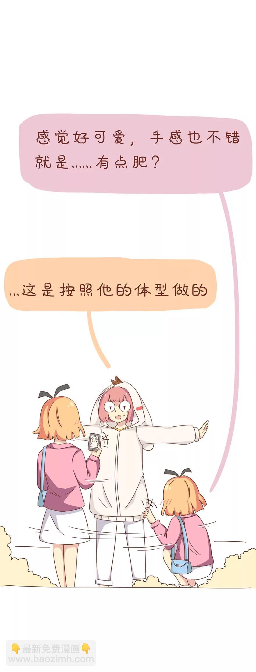 为什么还胖3