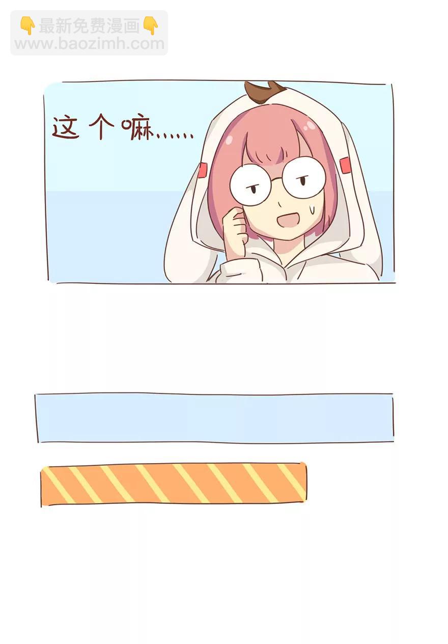 为什么还胖5