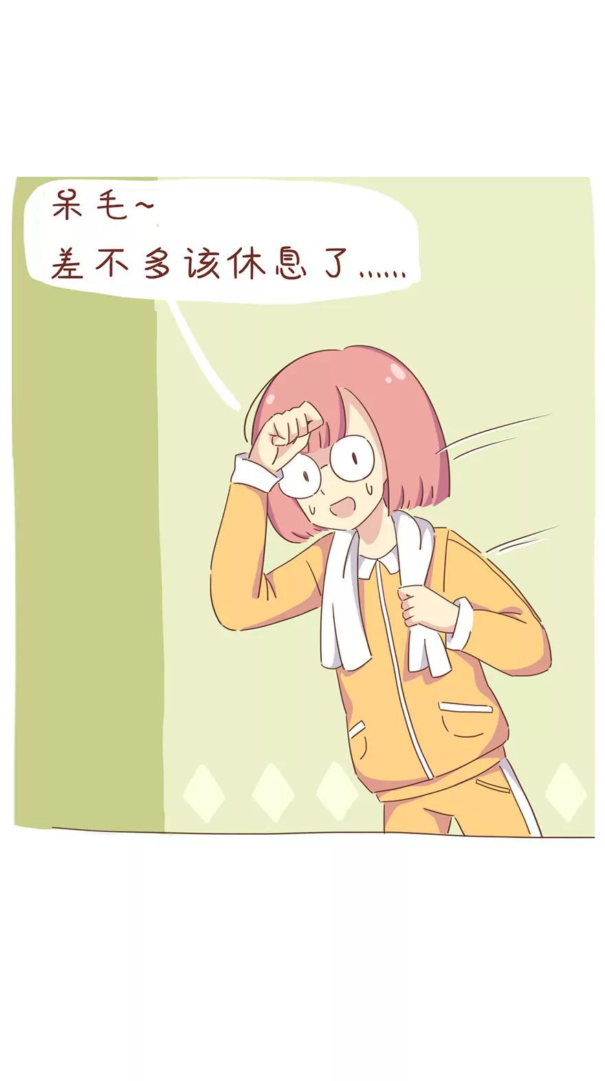 为什么还胖6