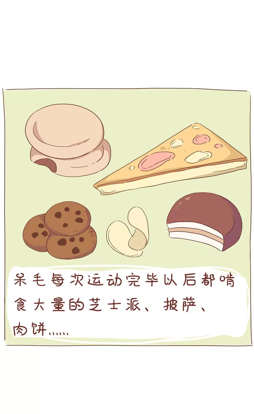 为什么还胖8