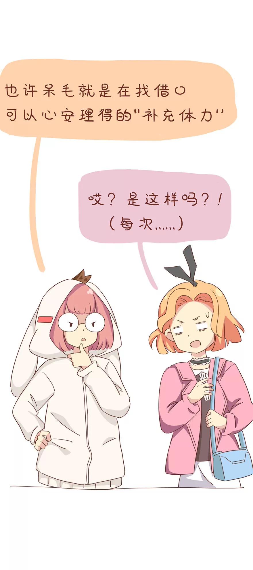 为什么还胖9